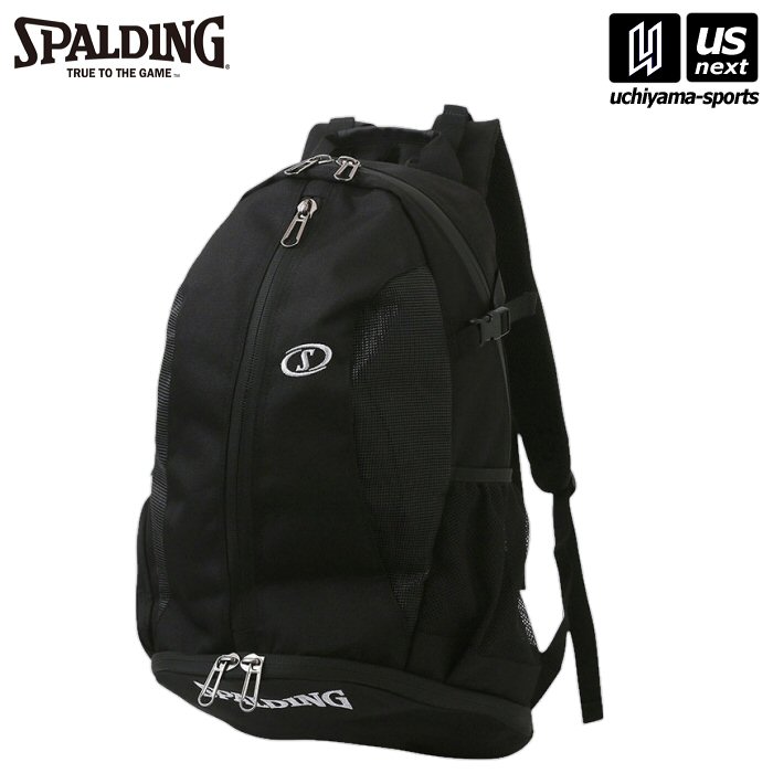 スポルディング【 SPALDING 】 バスケットボール ケイジャープロ ブラック×シルバー【41-013SV バスケ バスケット リュック リュックサック 】 【メール便不可】[取り寄せ][自社倉庫] 9,158円