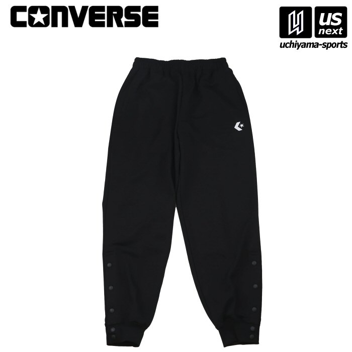 コンバース【 CONVERSE 】 バスケットボール メンズ スウェットパンツ ブラック【CB141204 スウェット パンツ スエット 部活 中高生】 【メール便不可】[取り寄せ][自社倉庫]