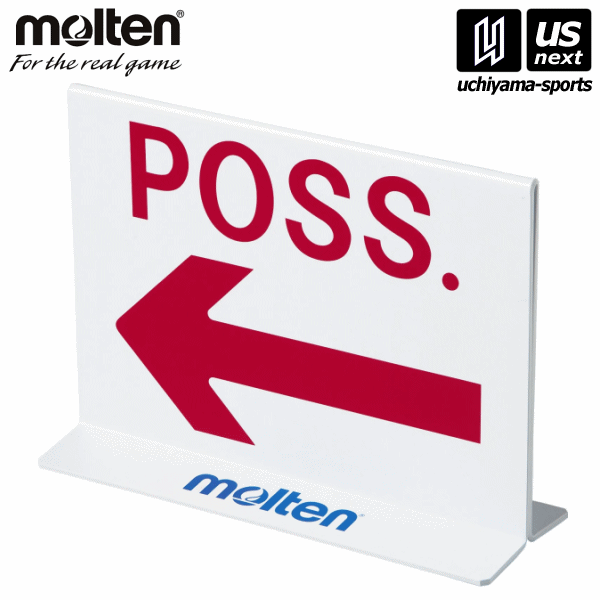 【新生活応援100円クーポン】モルテン【molten】バスケットボール ポゼション表示器 2026年継続MODEL【POSSE バスケット バスケットボール ポゼション】 【メール便不可】[取り寄せ][自社倉庫]