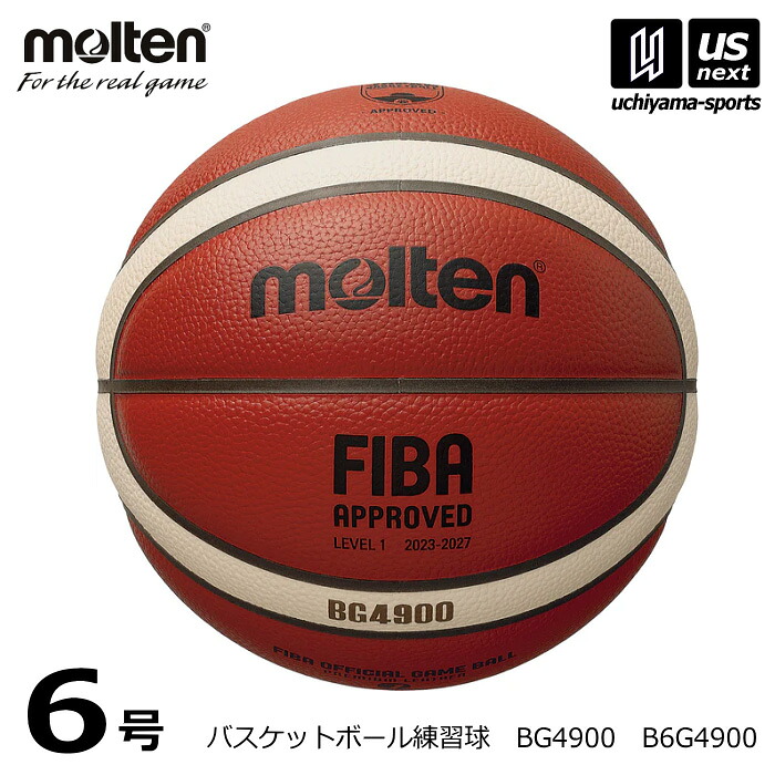 【新生活応援100円クーポン】モルテン【 molten 】 バスケットボール 6号球 BG4900 B6G4900 2026年春夏モデル【 バスケット6号球 練習球 国際公認球 検定球 天然皮革 ネーム加工できません 】 【翌日配達対象】【メール便不可】[自社倉庫]