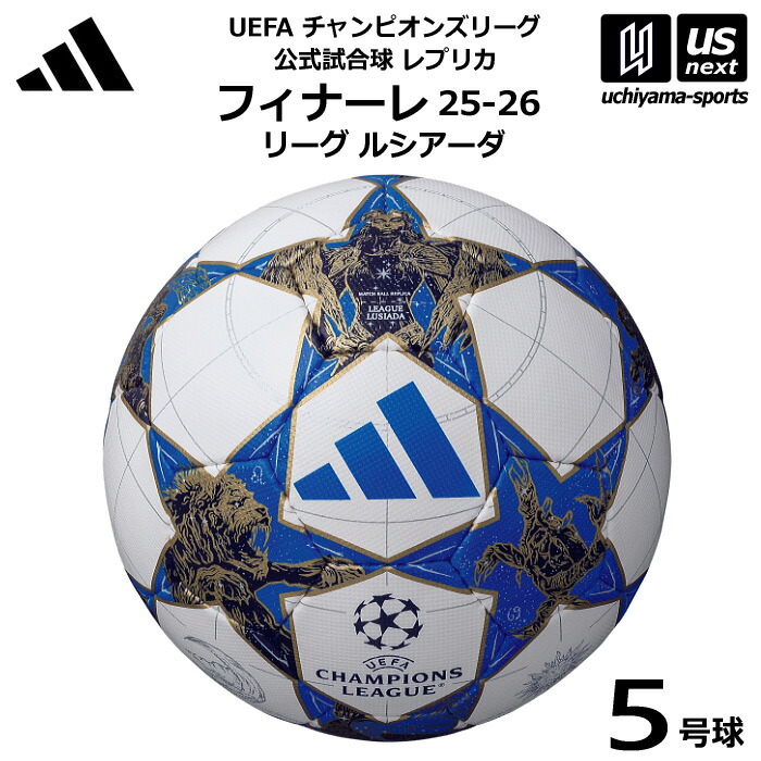 モルテン UEFA ヨーロッパカンファレンスリーグ 試合球 5号球 国際公認球 UEL、UECL 2021-22シーズンの公式試合球を提供 | モルテン公式