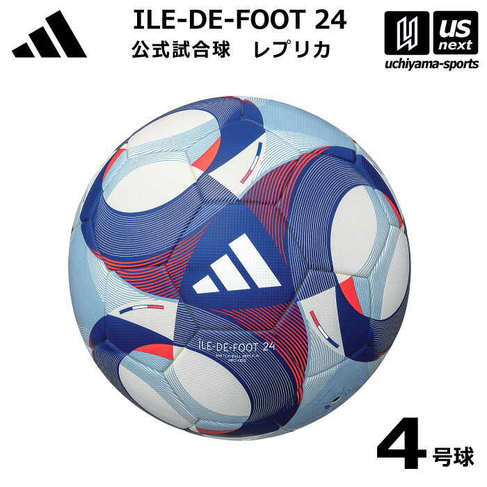サンフレサインボール　CONEXT24 PRO サッカーボール Amazon | adidas メンズ CONEXT 24 リーグ サッカーボール