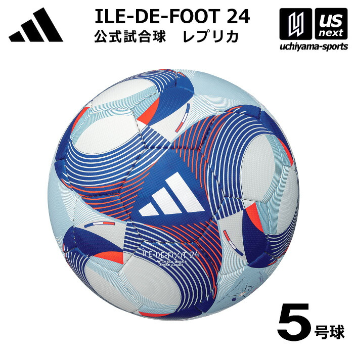 adi-af588lu-a.jpg