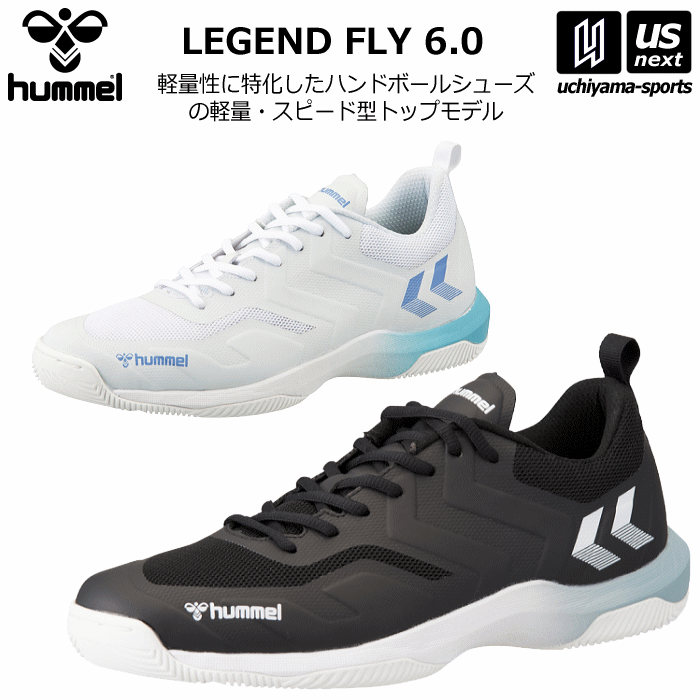 hummel - ハンドボールシューズ 人気のハンドボールシューズにNEWカラーが登場！｜hummel