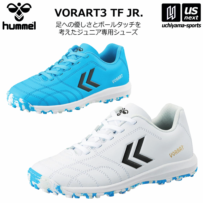 hummel - ハル フットサルシューズ 2足セット 楽天市場】ヒュンメル 【 hummel 】サッカー ジュニア