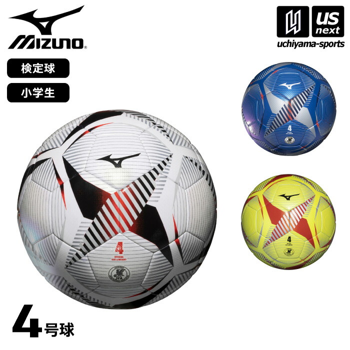 MIZUNO(ミズノ) サッカー フットボール サッカーボール4号球 JFA