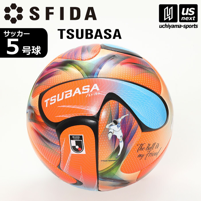 スフィーダ 【 sfida 】 サッカーボール 5号球 TSUBASA J PRO SB-26TJ01S 2026年春夏MODEL 【 SB26TJ01S JFA検定球 フットボール サッカー5号球 キャプテン翼 練習 トレーニング 部活動 】【翌日配達対象】【メール便不可】[自社倉庫]｜ＵＳ-ＮＥＸＴ