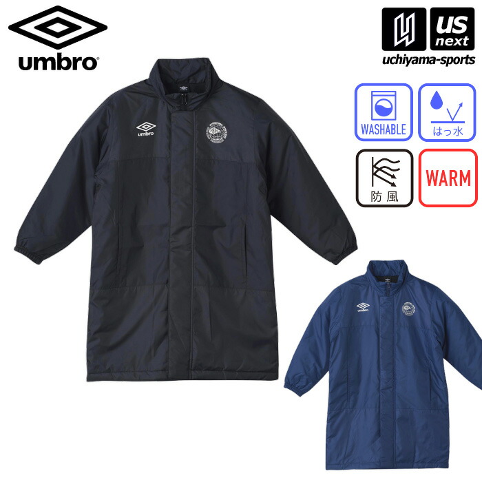 楽天市場】2015年秋冬モデル【アンブロ】UMBRO ジュニア用 JR フード付