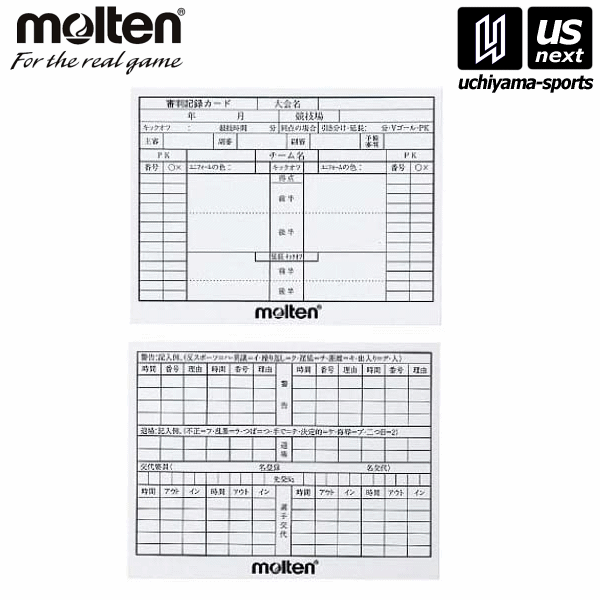 楽天市場】【モルテン・molten サッカー】マグネット式選手交代