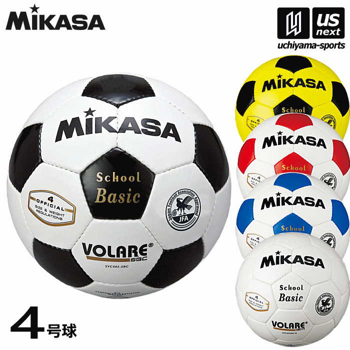 2個 ミカサ Mikasa サッカーボール 4号 FT450B Amazon.co.jp: ミカサ(MIKASA) サッカーボール 4号球 日本