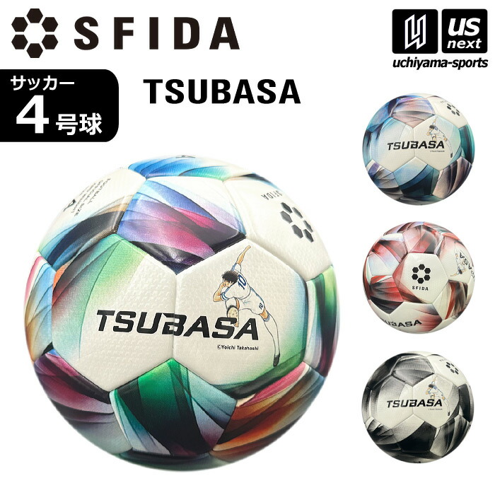 楽天市場】スフィーダ（SFIDA）（キッズ）サッカーボール 4号球 検定球
