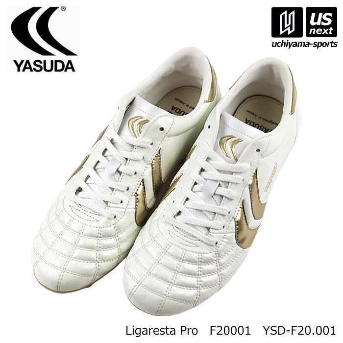 【動画あり】ヤスダ【 YASUDA 】 サッカースパイク リガレスタ Pro 2026～27年秋冬限定色【 F20001 Ligaresta Pro カンガルーレザー 固定式スパイク 】【翌日配達対象】【メール便不可】[自社倉庫]｜ＵＳ-ＮＥＸＴ