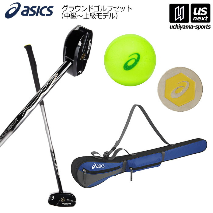 送料無料】【新生活応援100円クーポン】アシックス【 ASICS