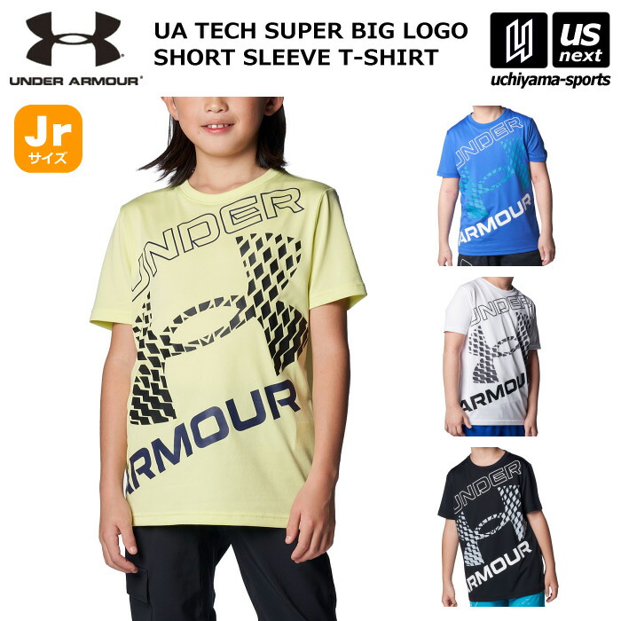 【美品】アンブロ　ロゴドン　スポーツTシャツ　スポーツミックス インフルエンサーが着こなすトレンドの「スポーツミックス