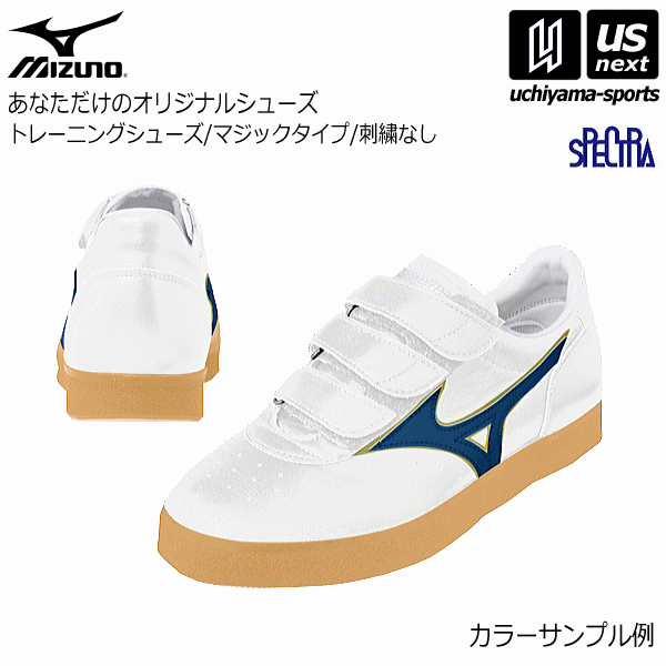 楽天市場】ミズノ【 MIZUNO 】 陸上 トレーニングシューズ