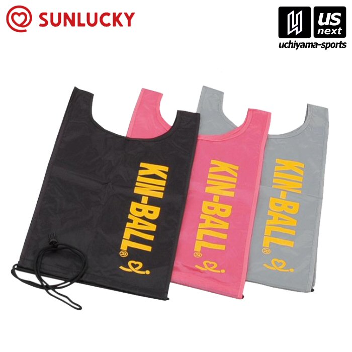 サンラッキー【 SUNLUCKY 】キンボール ゼッケン【 KIN-101 KIN101 キンボール キンボールスポーツ ニュースポーツ】【メール便不可】[取り寄せ][自社倉庫]｜ＵＳ-ＮＥＸＴ