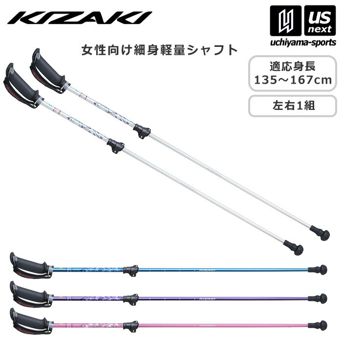 楽天市場】【物価高応援クーポン配布中】キザキ【 KIZAKI