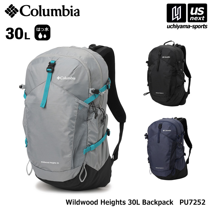 【新生活応援100円クーポン】（国内正規品） コロンビア 【 Columbia 】 ワイルドウッドハイツ 30L バックパック 2026年春夏MODEL 【 PU7252 Wildwood Heights デイパック リュック バッグ アウトドア 登山 男性 女性 】 【翌日配達対象】【メール便不可】[自社倉庫]