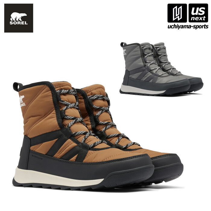 楽天市場】ソレル SOREL スノーブーツ レディース 女性用