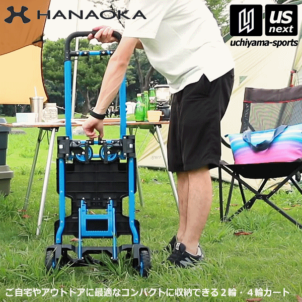 花岡車輌 【 HANAOKA 】フラットカート ツーバイフォー F-CART 2x4 【 F-CART 2x4 ワゴン 台車 キャリーカート 移動 荷物 運搬 キャンプ アウトドア 】 【翌日配達対象】【メール便不可】[自社倉庫]
