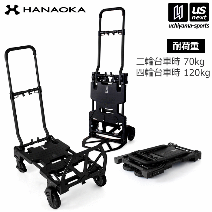 花岡車輌 FLAT CART 2×4 花岡車輌 フラットカート2x4 F-CART 2X4 1個 - アスクル