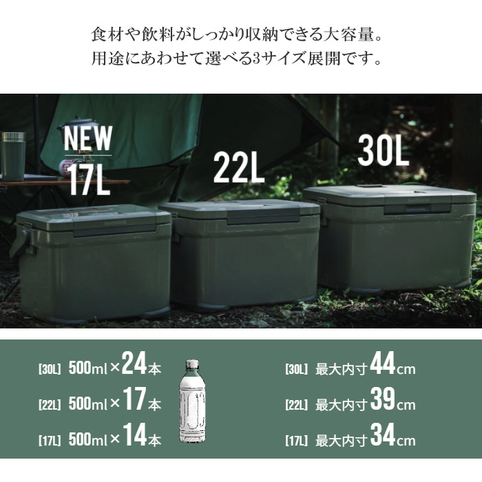 プレゼント サプライズ 新品 シマノ アイスボックス ST 30L ICEBOX ST