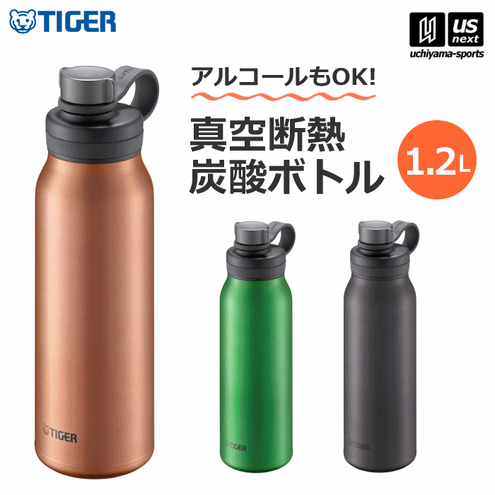 【ドウデュース】入手困難 真空断熱炭酸ボトル 非売品 水筒 武豊 JRA 競馬 ドウデュース】入手困難 真空断熱炭酸ボトル 非売品 水筒 武豊