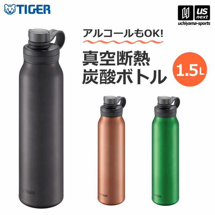 【ドウデュース】入手困難 真空断熱炭酸ボトル 非売品 水筒 武豊 JRA 競馬 tig-mtat150-a.gif