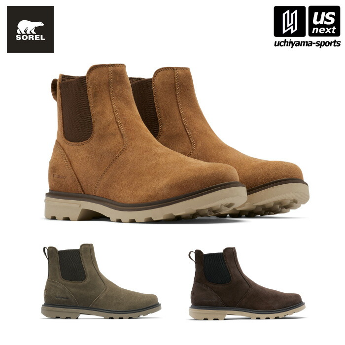 楽天市場】（国内正規品） ソレル 【 SOREL 】 メンズ