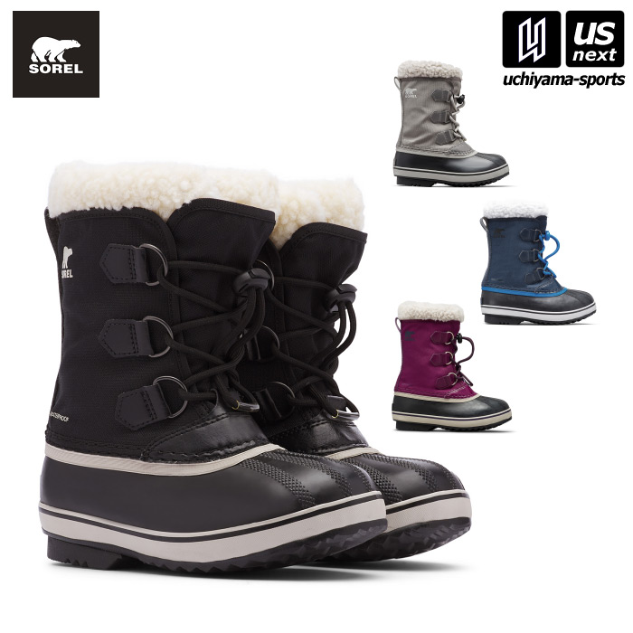 楽天市場】ソレル ユートパックナイロン ウォータープルーフ ジュニア