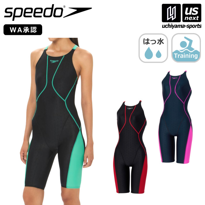 スピード 【 SPEEDO 】 水泳 レディース水着 競泳用 フレックスシグマニューオープンバックニースキン1 2026年春夏MODEL 【 SCW12601F WA承認 女性用水着 フィットネス シンプル スイムウェア 】 【翌日配達対象】【メール便不可】[自社倉庫]