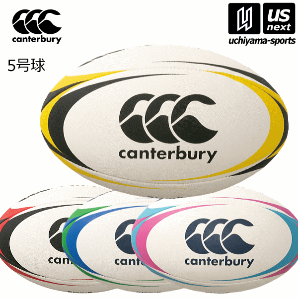 楽天市場】カンタベリー【canterbury】ラグビーボール 3号球 2022年継続MODEL【AA00847 小学校低学年 3号ボール RUGBY  BALL】【あす楽対応】【メール便不可】[物流倉庫] : ＵＳ-ＮＥＸＴ