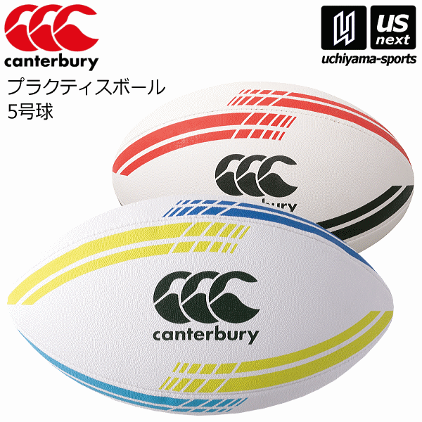 楽天市場】カンタベリー【canterbury】ラグビーボール 3号球 2022年継続MODEL【AA00847 小学校低学年 3号ボール RUGBY  BALL】【あす楽対応】【メール便不可】[物流倉庫] : ＵＳ-ＮＥＸＴ