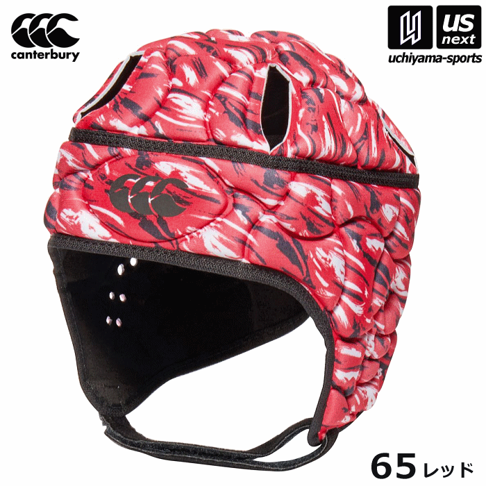 【新生活応援100円クーポン】カンタベリー【 canterbury 】ラグビー ヘッドギア クラブスペシャルヘッドギア 65 レッド 2026年継続MODEL【AA04556 ヘッドキャップ ヘッドギア プロテクター 防具 ワールドラグビー認証】 【翌日配達対象】【メール便不可】[自社倉庫]