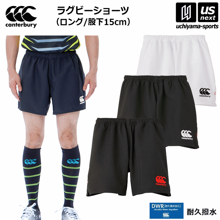 シャイニングアークス　ラグビー短パン ラグビー リーグワン トップリーグ シャイニングアークス 短パン