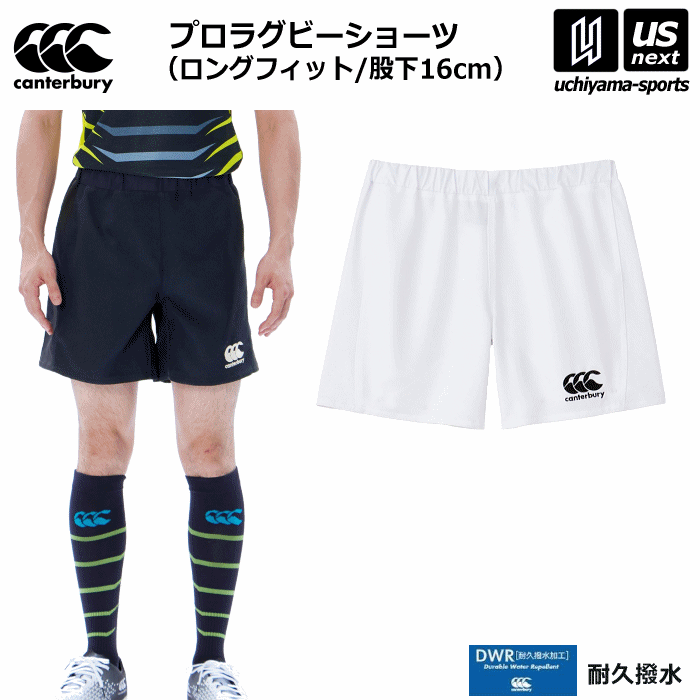 楽天市場】カンタベリー【 canterbury 】メンズ ラグビーパンツ プロ
