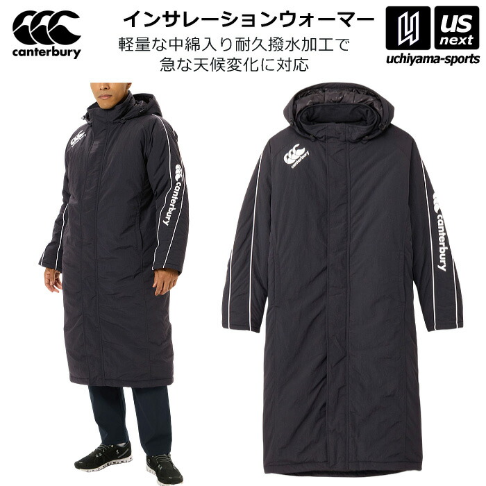 ラグビー深谷高校ベンチコート 楽天市場】ラグビー1 名入れベンチウォーマー ベンチコート 防寒