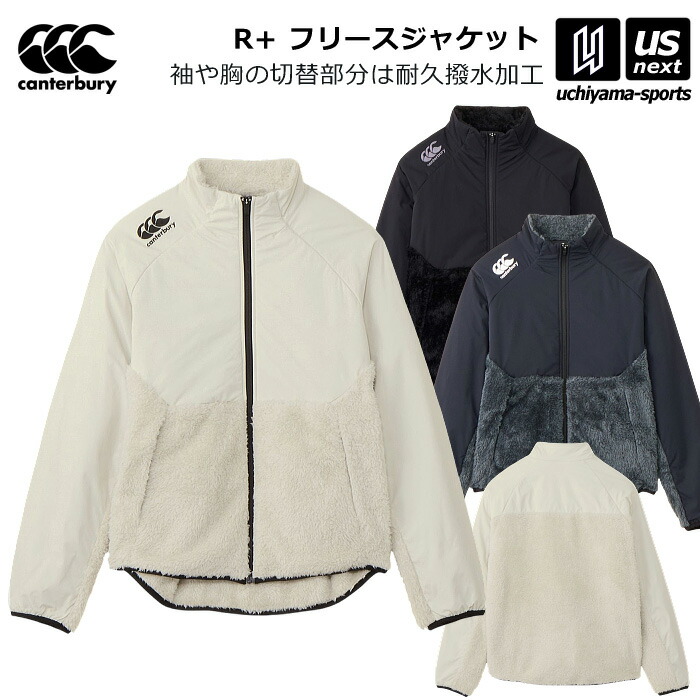 楽天市場】【3Lサイズ対応】canterbury BS-W FLEECE JACKET RA42517