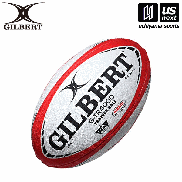GILBERT MATCH-XV ラグビーボール 5 9.5-10 PSI 値下 贈り物 PSI 9.5-10 5 ラグビーボール MATCH-XV GILBERT 値下