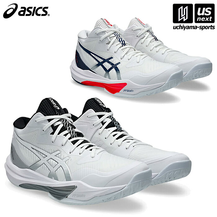 アシックス 1051A065 403 25.0 SKY ELITE FF MT2 ASICS Sky Elite ff MT 2 - Handballshop.com