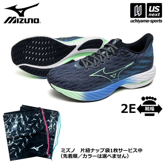 Mizuno ミズノ　ウェーブブレード　26cm サッカーシューズ MIZUNO ウエーブブレード2 MD シルバー×レッド 【MIZUNO|ミズノ