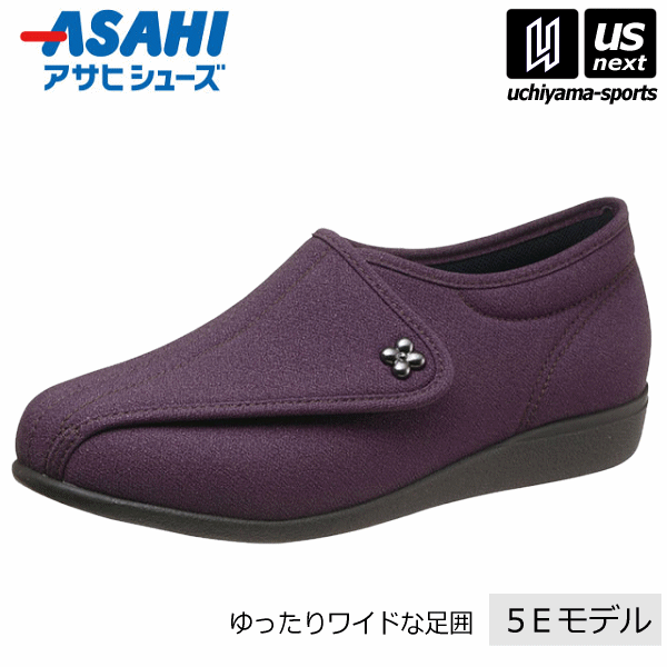 アサヒシューズ【ASAHI】レディース ウォーキングシューズ 快歩主義 ゆったりワイド足囲 L011-5E【KS23146 歩行シューズ サポートシューズ ウオーキングシューズ ワイドモデル】 【メール便不可】[取り寄せ][自社倉庫]