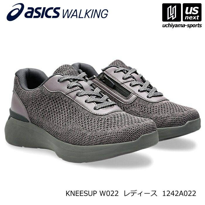 アシックス商事【 ASICS Trading 】 1242A022 （020）ダークグレー レディース ウォーキングシューズ KNEESUP W022 【メール便不可】[取り寄せ][自社倉庫]