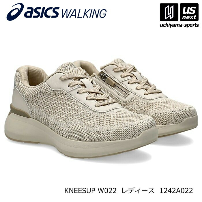 アシックス商事【 ASICS Trading 】 1242A022 （250）ベージュ レディース ウォーキングシューズ KNEESUP W022 【メール便不可】[取り寄せ][自社倉庫]