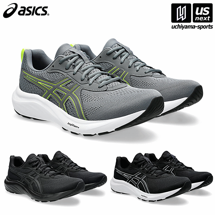 【楽天市場】【物価高応援クーポン配布中】アシックス 【 ASICS 】 メンズ ランニングシューズ GEL-CONTEND 9 2026年春夏