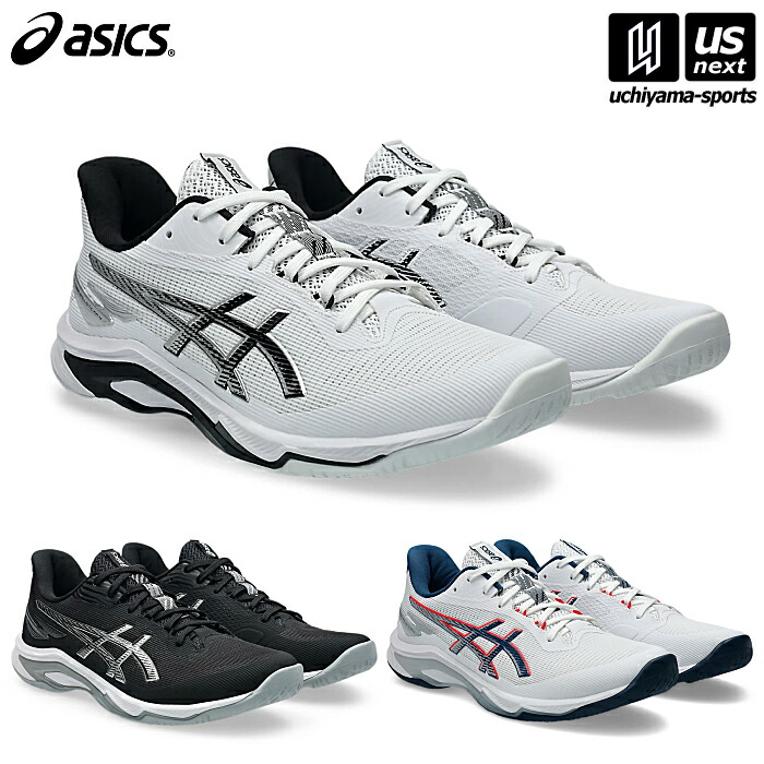 asics バレーボールシューズNETBURNER BALLISTIC FF2 NETBURNER BALLISTIC FF 2｜実際に履いて本気で評価してみた