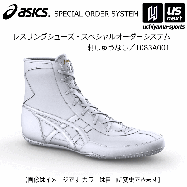 イッシー様　オーダーメイド品 イッシー様専用 オーダーメイド品
