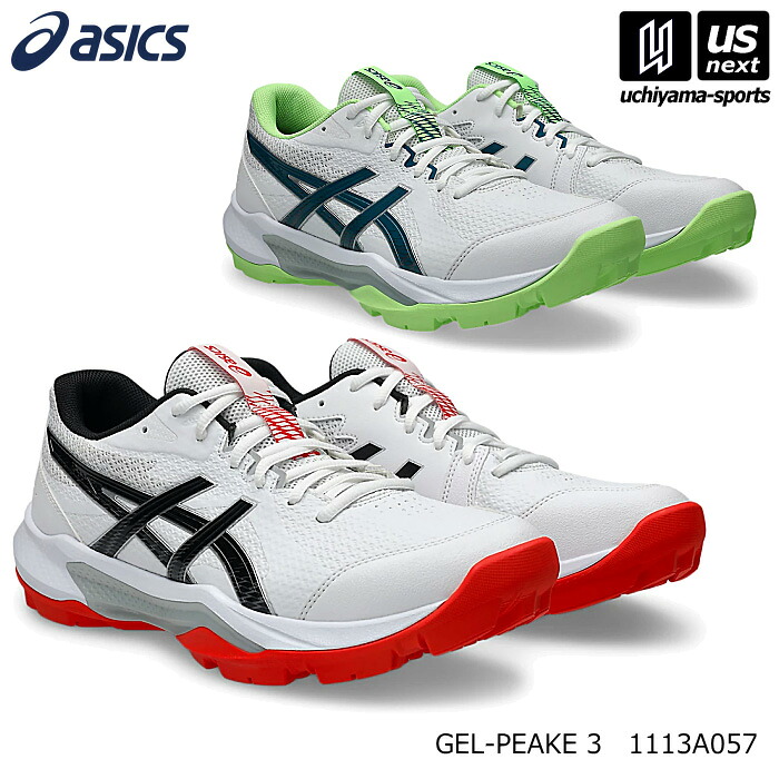 【新生活応援100円クーポン】アシックス【 ASICS 】 ハンドボールシューズ GEL-PEAKE 3 ゲルピーク 3 2026年春夏新色【 1113A057 ハンドボール 屋外 屋外用 メンズ レディース ユニセックス 】 【翌日配達対象 365日出荷】【メール便不可】[物流倉庫]