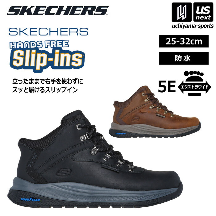【25秋冬新作】 スケッチャーズ メンズ ブーツ 防水 スリップインズ 205285ＷＷ メロエ パイクマン 防滑 幅広 エクストラワイドフィット ハンズフリーSKECHERS MEROE-PIKEMAN 100%WATERPROOF 楽天市場】【割引クーポン1月16日1:59まで】スケッチャーズ メンズ