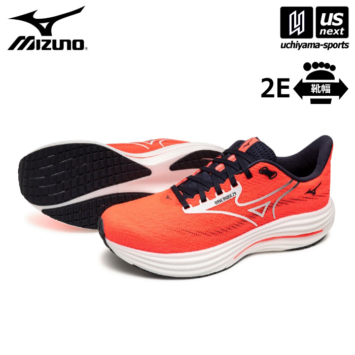 ミズノ 【 MIZUNO 】 メンズ ランニングシューズ ウエーブライダー 29 2025～26年秋冬MODEL 【 J1GC2503 陸上 WAVE RIDER ウェーブライダー ジョギング トレーニング 練習 男性 】【翌日配達対象】【メール便不可】[自社倉庫]｜ＵＳ-ＮＥＸＴ
